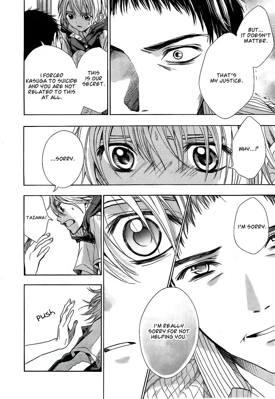 Sekai no Hate Chapter 6 21